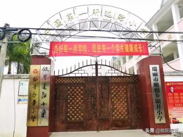 最神奇的村子：“一半在中國，一半在外國”，你知道這是哪嗎？