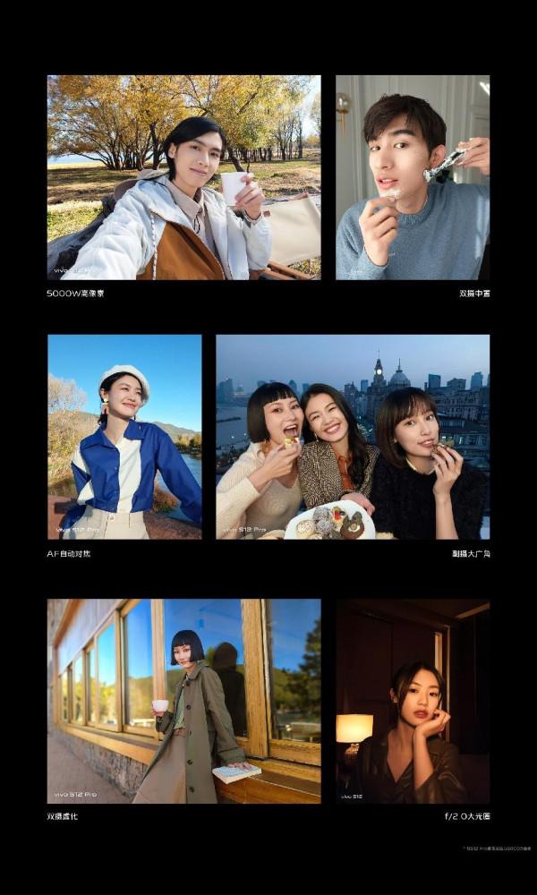vivoS12——全方位升級，期待不一樣的表現