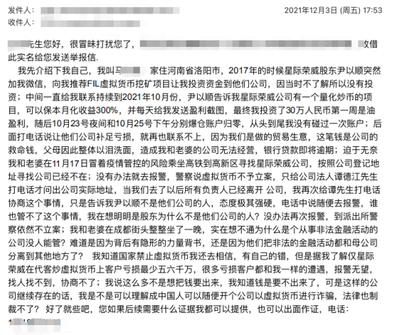 小心被炸!區塊鏈炒幣手捧雷 小心被炸!區塊鏈炒幣手捧雷