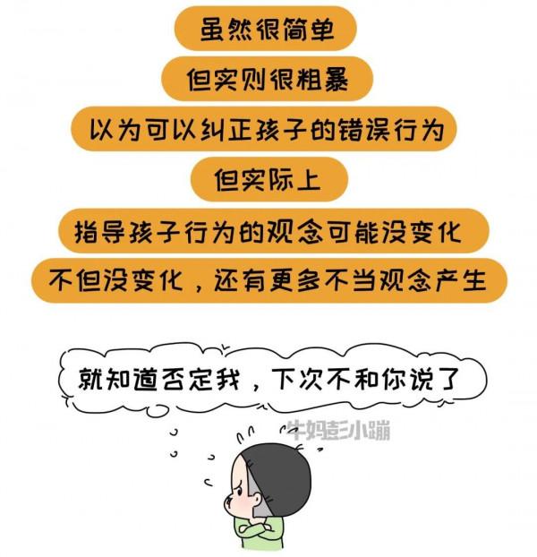 父母會不會傾聽,養出的孩子差別有多大? 父母會不會傾聽,養出的孩子差別有多大?
