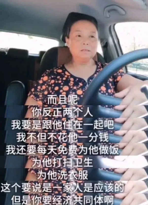 56歲“拋夫棄女”自駕遊的蘇敏,出走一年現在怎麼樣了? 56歲“拋夫棄女”自駕遊的蘇敏,出走一年現在怎麼樣了?