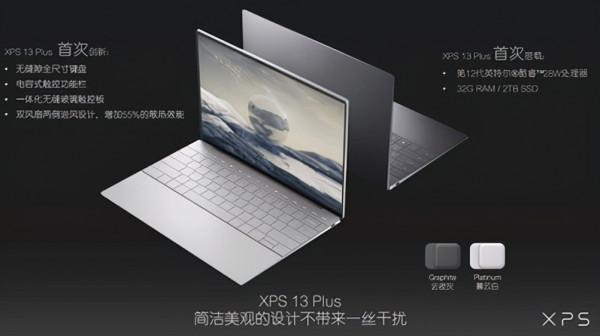 CES2022｜5大PC廠商發力！你想知道的全在這