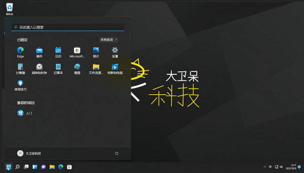 「實用技巧」Windows11正式版使用相關問題及解決方法 「實用技巧」Windows11正式版使用相關問題及解決方法