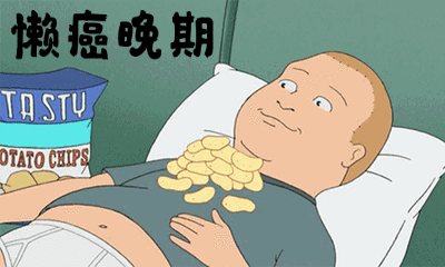 世界公認的十大長壽和短命習慣,你是在養生還是養病? 世界公認的十大長壽和短命習慣,你是在養生還是養病?