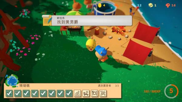 《Haven Park》,一款放鬆身心的建造經營遊戲 《Haven Park》,一款放鬆身心的建造經營遊戲