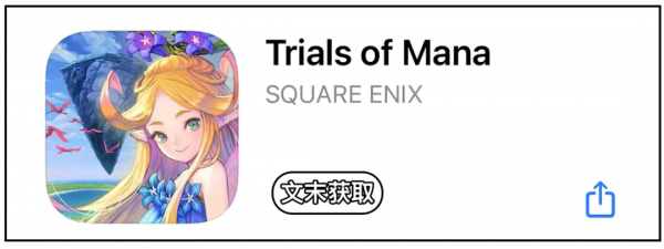 App Store今日分享：遊戲聖劍傳說高畫質重製中文版