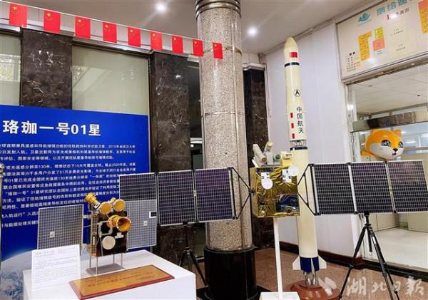 致敬！李德仁院士榮膺全國十大“最美科技工作者”