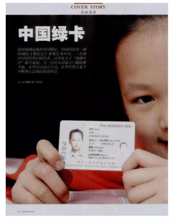 韓國華人為逃兵役欲恢復中國籍，網友：“精緻利己主義者”滾