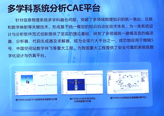 國之重器集中展示！華中科技大學七成果亮相