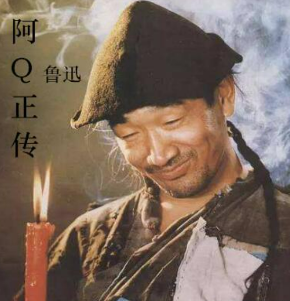 莫言:我所有的作品,都無法與魯迅先生一篇《阿Q正傳》相比 莫言:我所有的作品,都無法與魯迅先生一篇《阿Q正傳》相比