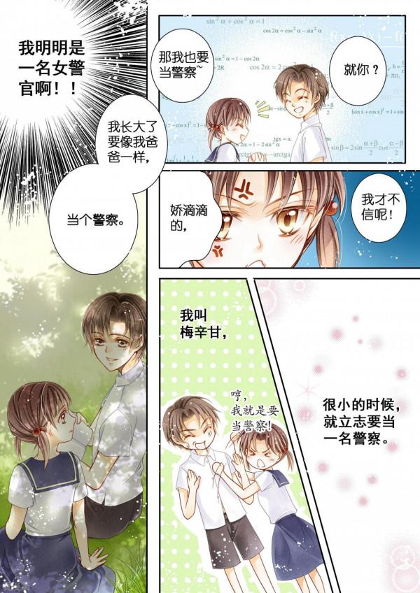 漫畫：誰說鋼鐵直女活不過一集？本娘娘騎馬射箭樣樣精通，壯如牛