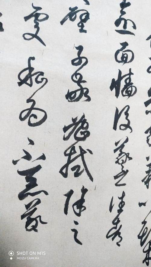 孫過庭《書譜》的用筆特徵 孫過庭《書譜》的用筆特徵