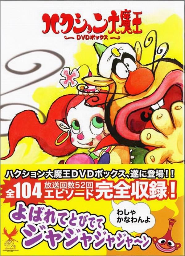 1980至2005年,內地電視臺播放過的日本動漫(量大管飽) 1980至2005年,內地電視臺播放過的日本動漫(量大管飽)
