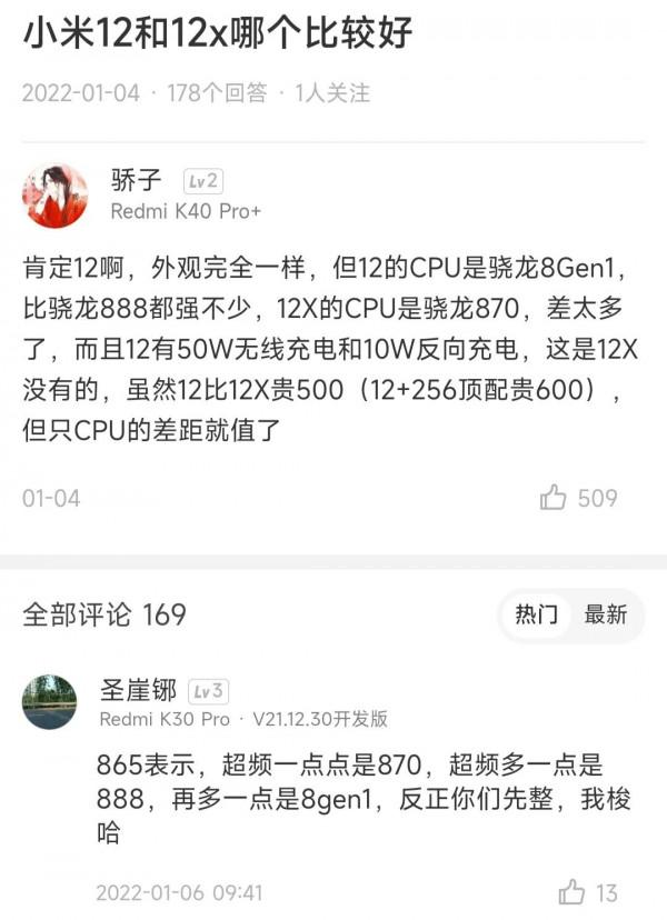 2020-2022手機軟硬體結合體驗測評