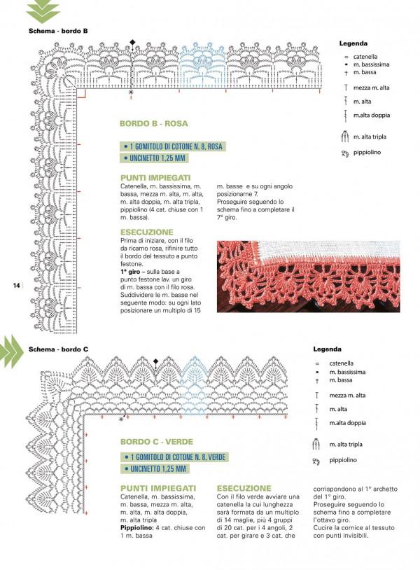 好看的新款鉤針花邊