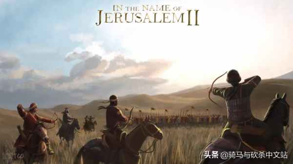 「騎砍同人漫畫」以耶路撒冷之名2插畫,騎砍大神作品集(三) 「騎砍同人漫畫」以耶路撒冷之名2插畫,騎砍大神作品集(三)