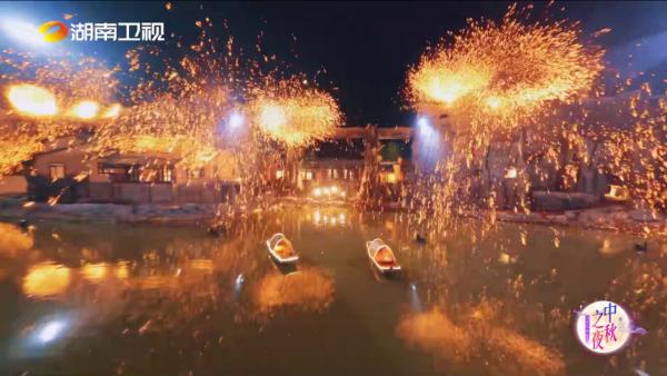 人類高質量舞臺絕美非遺“鐵樹銀花”，中秋之夜準備大開眼界了