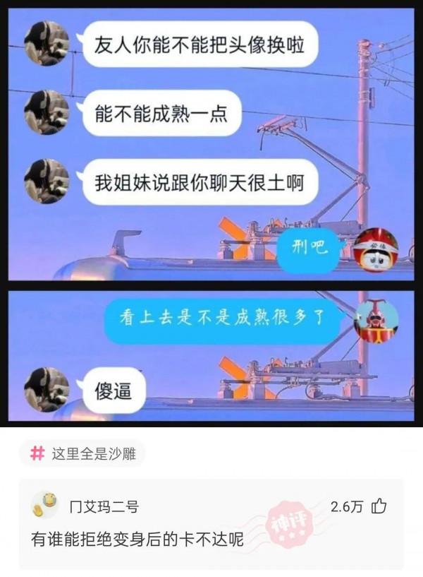 “在氣質這方面，陳偉霆真的比不過我！”神評搞笑了，哈哈哈