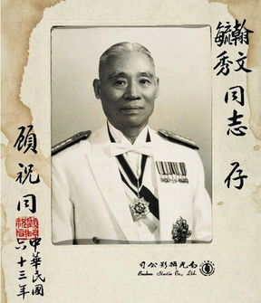 國軍上將顧祝同，一生沒有大的戰功，卻因長壽成為國軍元老？