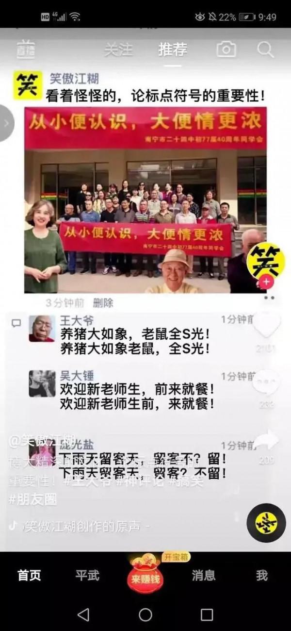 男神王大爺集錦