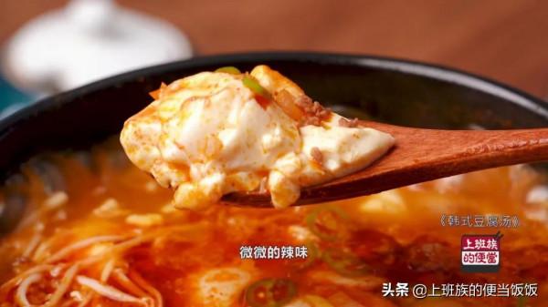 豆腐還得這麼吃,熱乎又開胃,連喝三週都不膩 豆腐還得這麼吃,熱乎又開胃,連喝三週都不膩