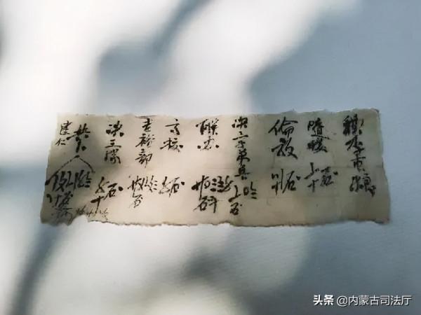 解密千餘張八路軍軍糧賬單 解密千餘張八路軍軍糧賬單