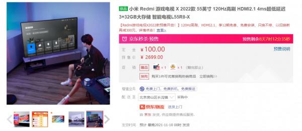 雙十一2000元檔智慧全面屏電視盤點,你心動了嗎? 雙十一2000元檔智慧全面屏電視盤點,你心動了嗎?