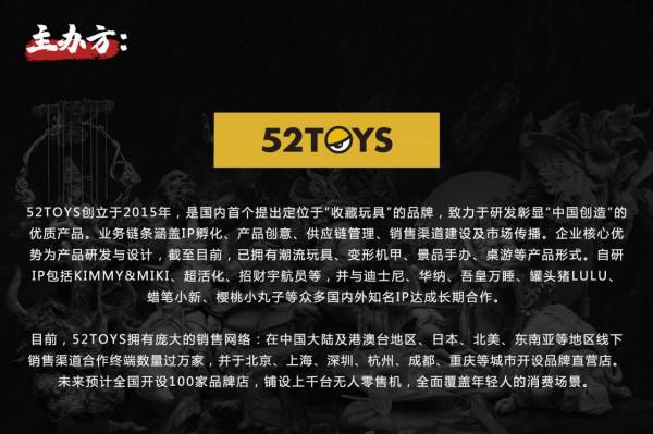 52TOYS原型創作大賽第6屆《奧特曼怪獸超進擊》評委-Steve Wang 52TOYS原型創作大賽第6屆《奧特曼怪獸超進擊》評委-Steve Wang