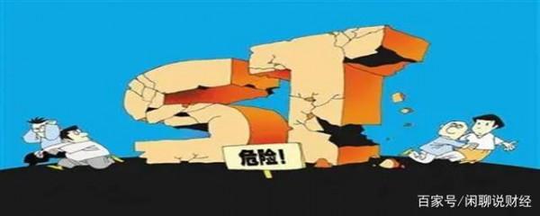 *st和st股票分別是什麼意思?兩者有啥區別 *st和st股票分別是什麼意思?兩者有啥區別