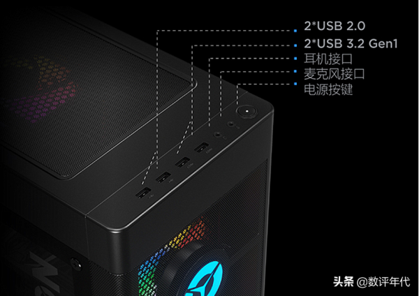 國產12代10核遊戲電腦:配RTX3060Ti顯示卡,DDR5記憶體,售價不足萬元 國產12代10核遊戲電腦:配RTX3060Ti顯示卡,DDR5記憶體,售價不足萬元
