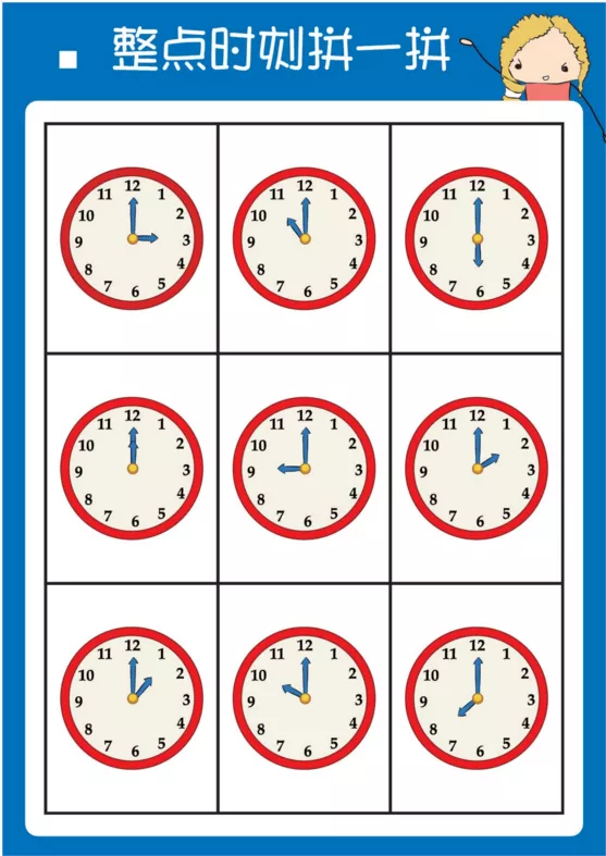 認識時間小遊戲,趣味十足讓孩子快樂啟蒙,快速掌握時間認知 認識時間小遊戲,趣味十足讓孩子快樂啟蒙,快速掌握時間認知