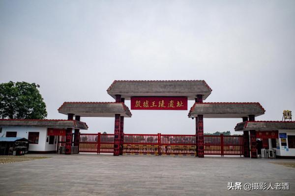 河南安陽殷墟遺址2021旅行攻略，門票70元兩個景點，還有可愛鹿群