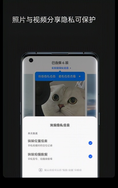 在黑市，你的個人隱私資訊能值多少錢？手機竟是最大間諜