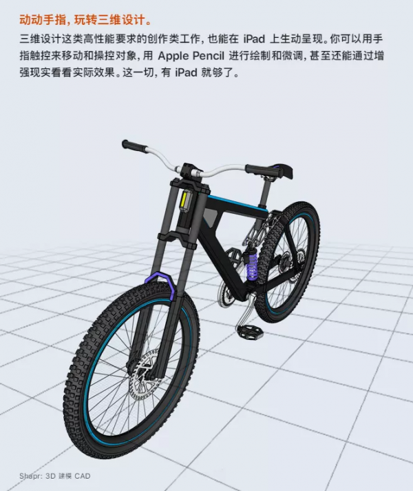 對比完近三代iPad Pro後，我覺得2018款的最良心