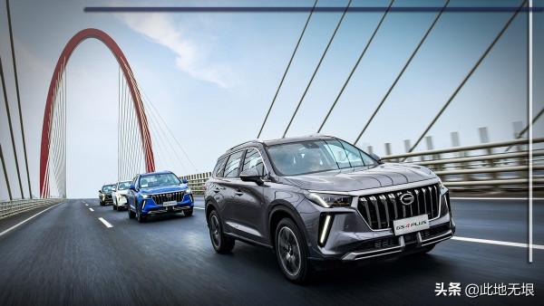 注重均衡，更有安全感，試駕廣汽傳祺GS4 PLUS