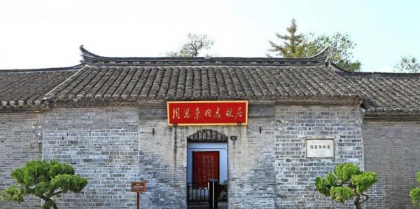 周恩來為防止別人紀念，堅決要求拆掉老家房子，淮安縣委巧妙應對