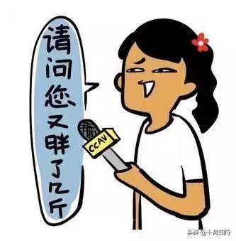 每逢佳節胖三斤?春節期間,如何在享受假期的同時不長胖? 每逢佳節胖三斤?春節期間,如何在享受假期的同時不長胖?