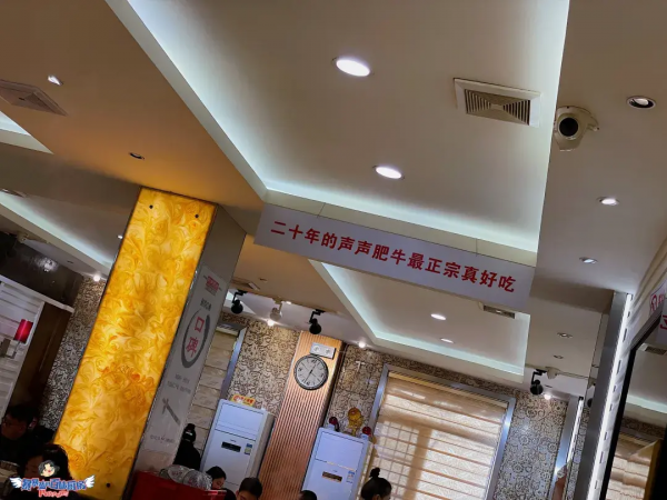 開了23年，排了23年，這家肥牛火鍋我猜你一定知道