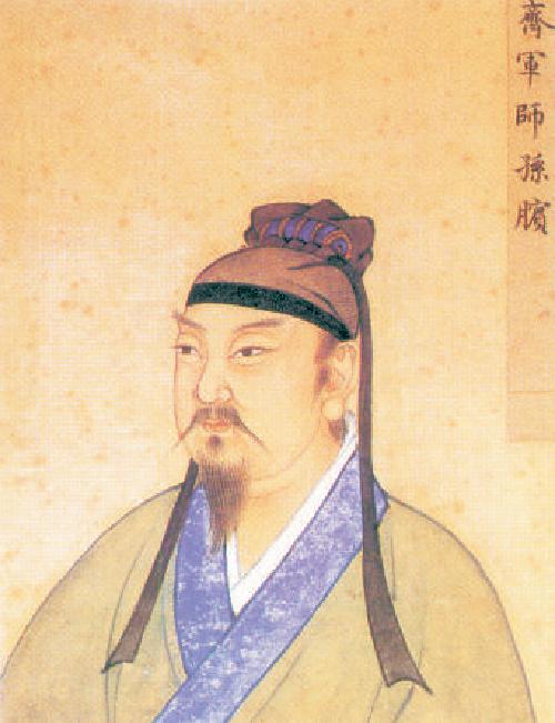 孫武與孫臏,究竟誰是“孫子”? 孫武與孫臏,究竟誰是“孫子”?