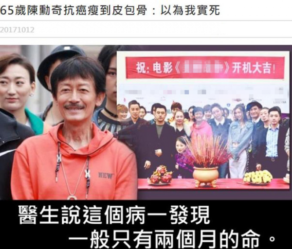 陳勳奇直播談與成龍趣事，助理急著賣貨打斷聊天，網友斥其沒禮貌