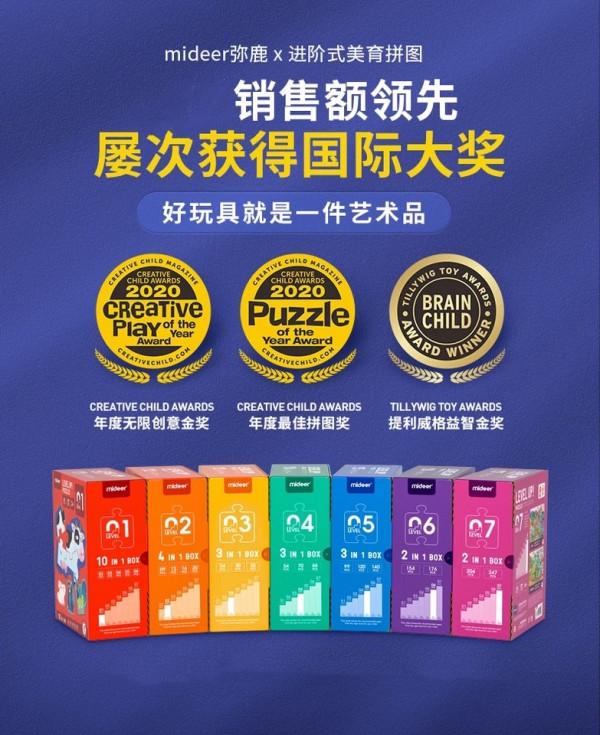 孩子感興趣的才是最好的,好拼圖怎麼選? 孩子感興趣的才是最好的,好拼圖怎麼選?