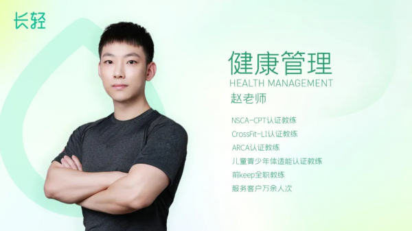 如何突破瘦身平臺期?3個妙招,讓你持續瘦 如何突破瘦身平臺期?3個妙招,讓你持續瘦