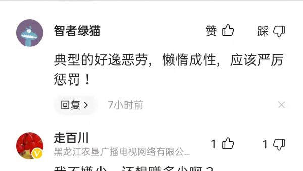 你的慾望配得上你的能力嗎? 你的慾望配得上你的能力嗎?