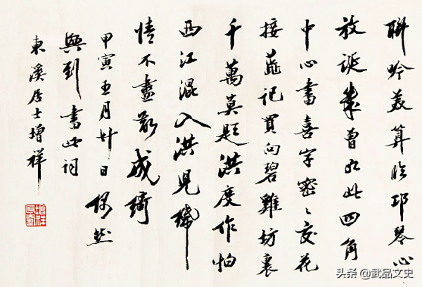 左宗棠曾當眾呵斥二品總兵“滾出去”,無意中造就了一位書法家 左宗棠曾當眾呵斥二品總兵“滾出去”,無意中造就了一位書法家