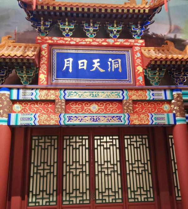 圓明園中買賣街 穿越清朝看熱鬧 圓明園中買賣街 穿越清朝看熱鬧