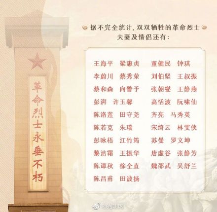 他們的愛情在炮火硝煙中更顯浪漫