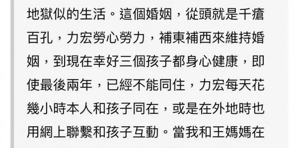 王力宏道歉官宣停工，李靚蕾得到賠償放棄起訴，這場鬧劇結束了？