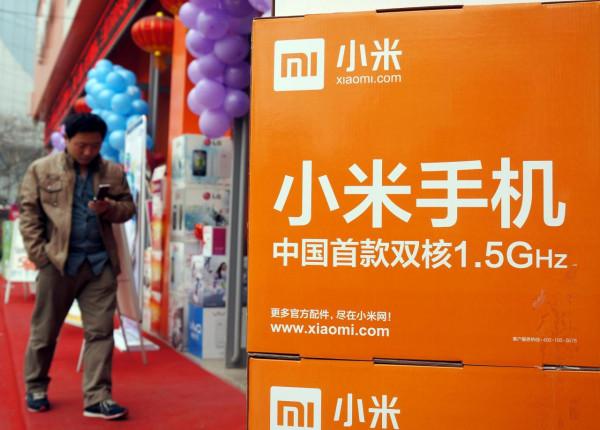 市界早知道|小米手機三季度出貨量下滑;高盛恢復跟蹤茅臺五糧液 市界早知道|小米手機三季度出貨量下滑;高盛恢復跟蹤茅臺五糧液