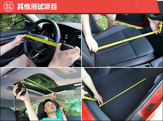 2021款斯柯達明銳PRO新車商品性評價 2021款斯柯達明銳PRO新車商品性評價