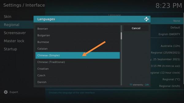 華為智慧屏擺脫IPTV機頂盒,用KODI免費看IPTV電視直播回看的方法 華為智慧屏擺脫IPTV機頂盒,用KODI免費看IPTV電視直播回看的方法